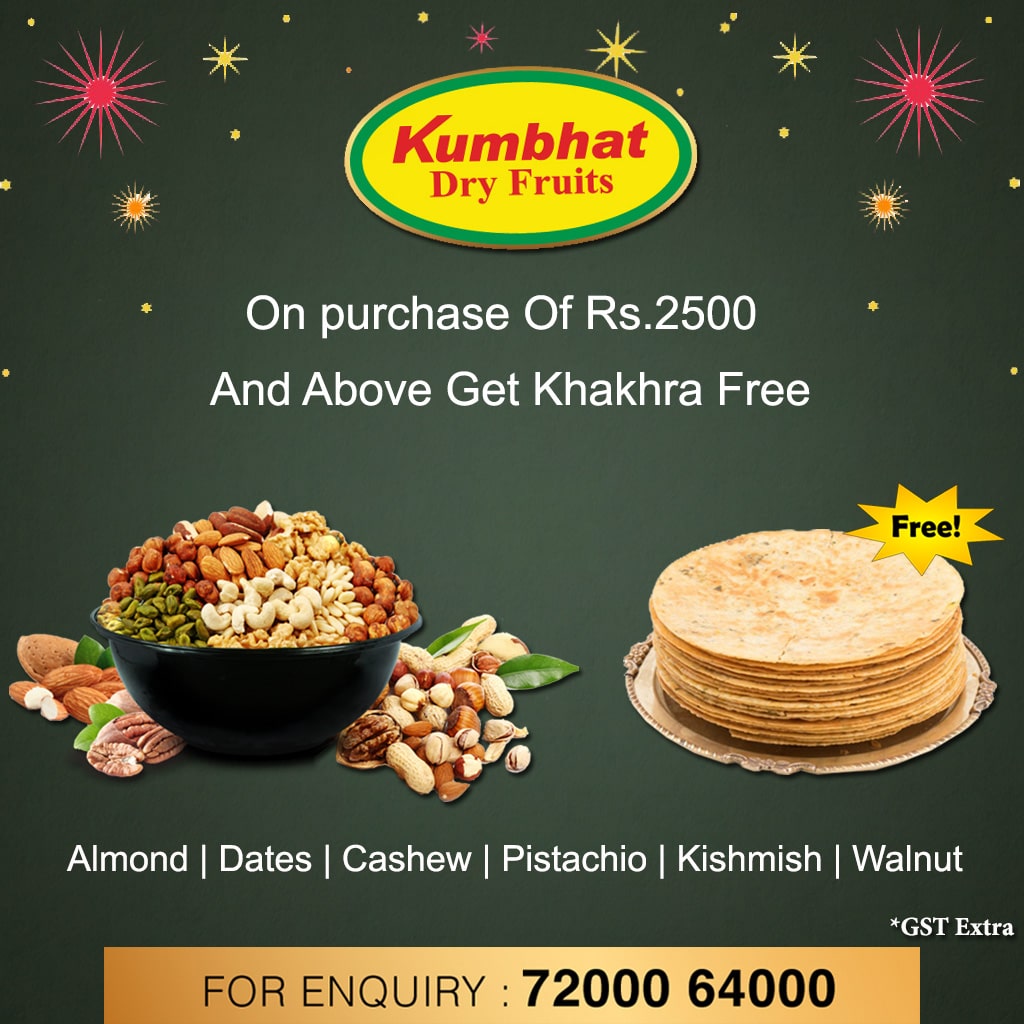 mobile khakhra free